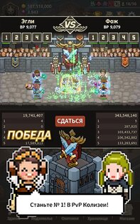 Evil Hunter Tycoon 1.374. Скриншот 24