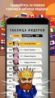 Chess Universe – интернет шахматы 1.23.1. Скриншот 5