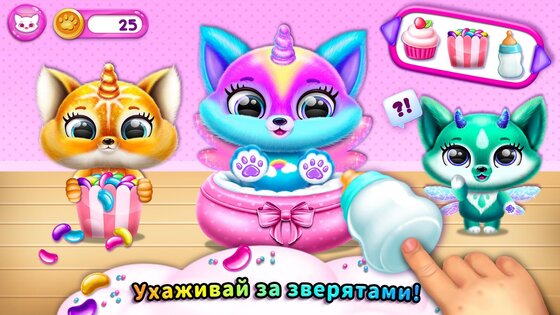 Fluvsies 1.0.1108. Скриншот 6