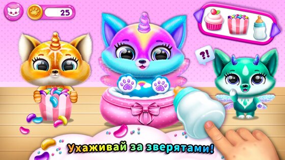 Fluvsies 1.0.1213. Скриншот 6