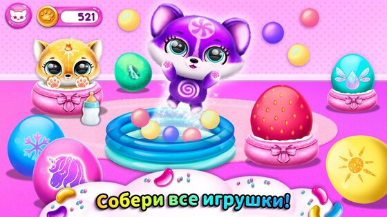 Fluvsies 1.0.1213. Скриншот 7