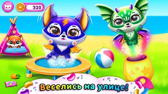 Fluvsies 1.0.1108. Скриншот 8