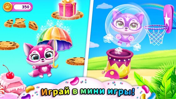 Fluvsies 1.0.1213. Скриншот 9