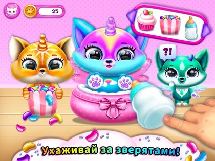 Fluvsies 1.0.1213. Скриншот 14