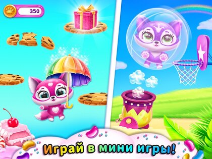 Fluvsies 1.0.1213. Скриншот 24