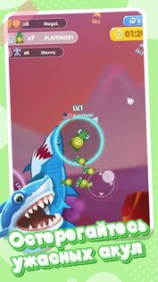 Fish Go.io 4.14.3. Скриншот 4