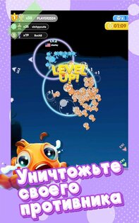 фиш ио с читами играть