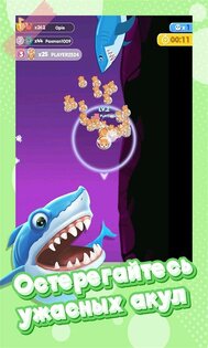 Fish Go.io 4.14.3. Скриншот 18