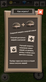 Beast Evolution 1.0. Скриншот 4