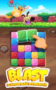 Cookie Cats Blast 1.43.2. Скриншот 8