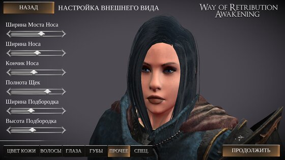 Way Of Retribution 4.218. Скриншот 9