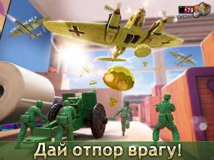 TOY WARS 3.251.1. Скриншот 4