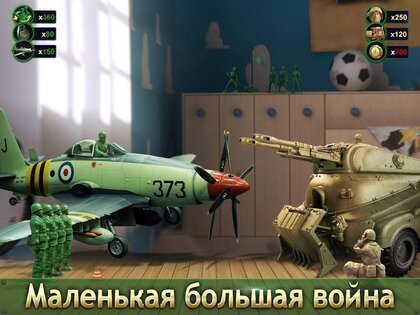 TOY WARS 3.251.1. Скриншот 5