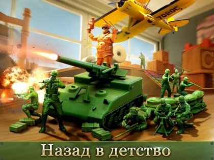 TOY WARS 3.251.1. Скриншот 6