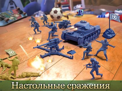 TOY WARS 3.251.1. Скриншот 7