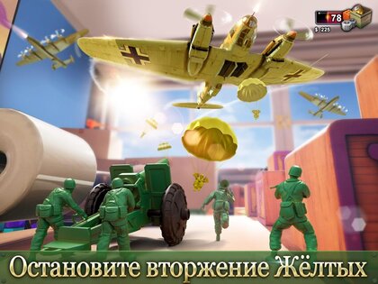 TOY WARS 3.251.1. Скриншот 9