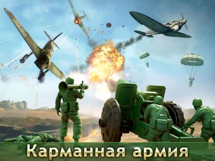 TOY WARS 3.251.1. Скриншот 13