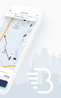 BelkaCar 2.21.2. Скриншот 2