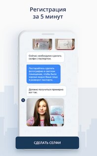 BelkaCar 2.21.2. Скриншот 4