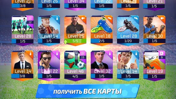 Soccer Star 1.29.1. Скриншот 2