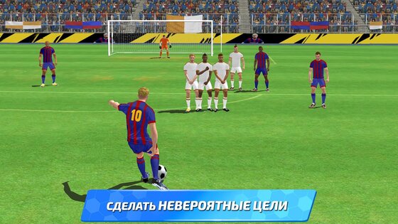 Soccer Star 1.29.1. Скриншот 5