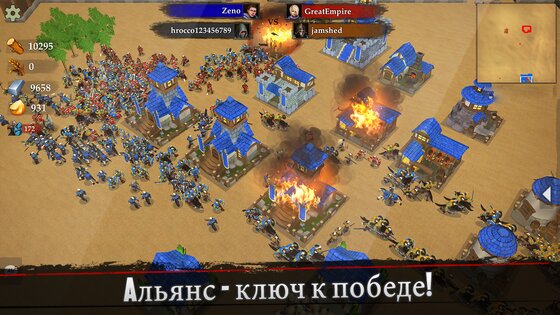 War of Kings 84.0. Скриншот 1