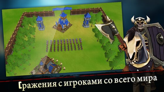 War of Kings 84.0. Скриншот 9