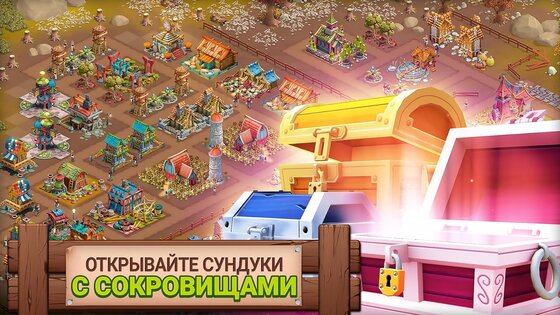 Fantasy Island Sim 2.17.0. Скриншот 5