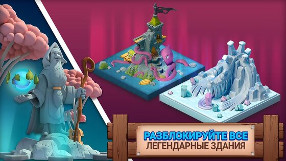 Fantasy Island Sim 2.17.0. Скриншот 6