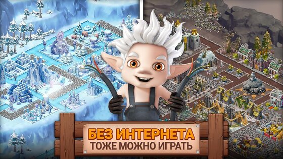 Fantasy Island Sim 2.17.0. Скриншот 7