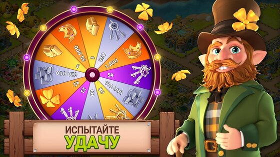 Fantasy Island Sim 2.17.0. Скриншот 8