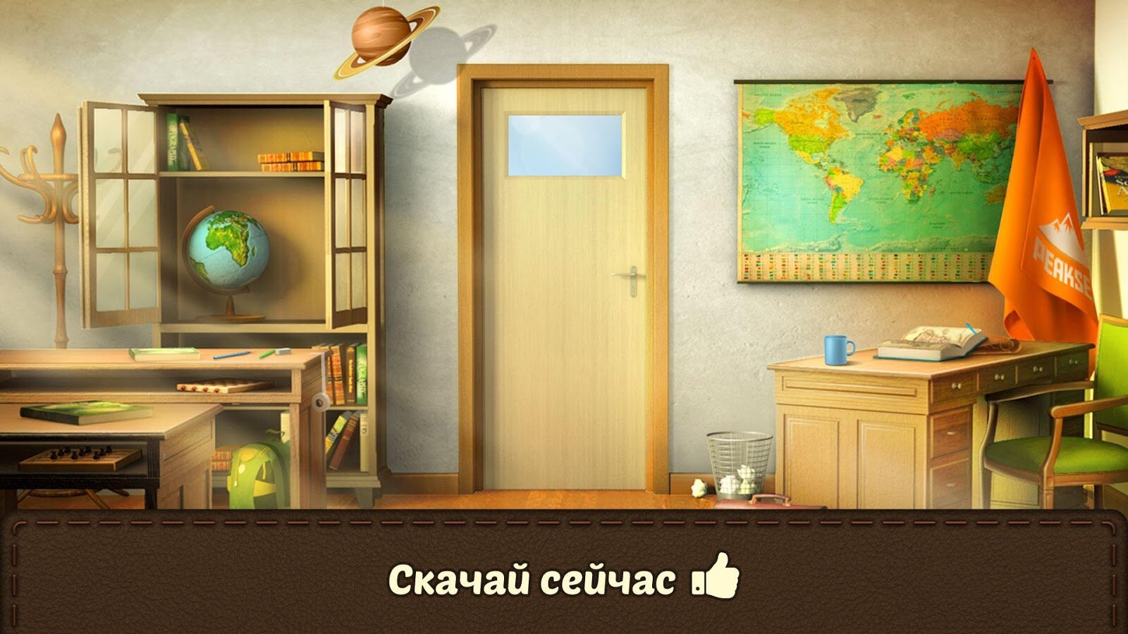 Spotlight: Побег из комнаты (Room Escape). Прохождение игры на %