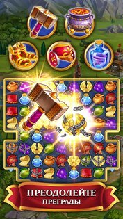 Jewels of Rome 1.73.7300. Скриншот 4