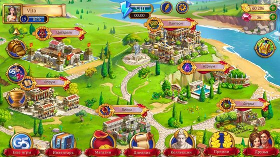 Jewels of Rome 1.66.6600. Скриншот 9