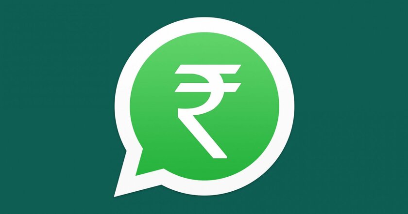 WhatsApp хочет раздавать деньги в кредит, пока только в Индии