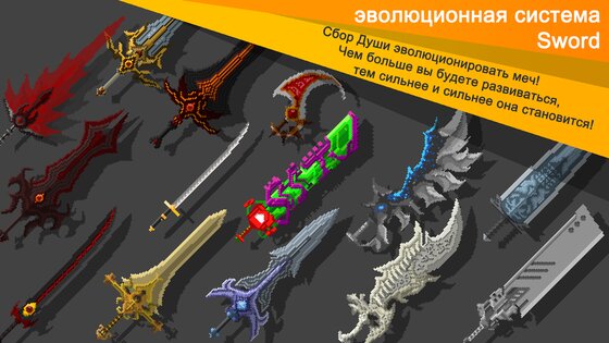 Ego Sword 2.27. Скриншот 2