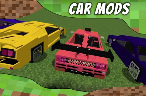 cars for mcpe android 12