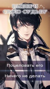 The Swords of First Light 3.1.11. Скриншот 2
