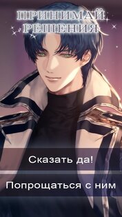 The Swords of First Light 3.1.11. Скриншот 4