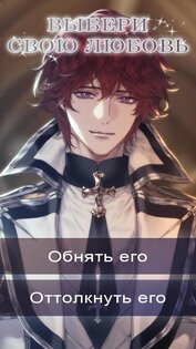 The Swords of First Light 3.1.11. Скриншот 11