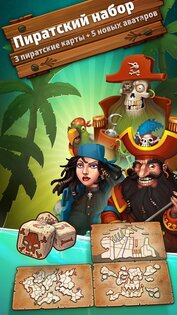 RISK (РИСК): Мировое господство 3.18.3. Скриншот 6