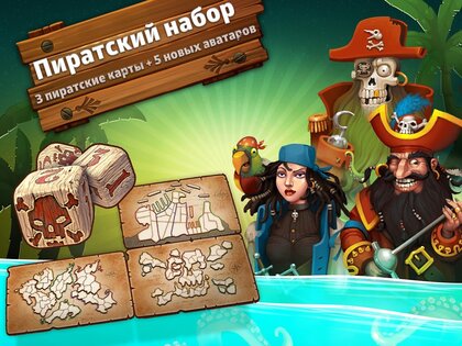 RISK (РИСК): Мировое господство 3.18.3. Скриншот 22
