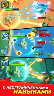 код для win wing. winwing android 10. код для win wing фото. код для win wing-winwing android 10. картинка код для win wing. картинка winwing android 10. Управляете боевым самолетом и сражаетесь с врагами. В игре предусмотрено два варианта управления: