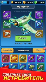 код для win wing. winwing android 12. код для win wing фото. код для win wing-winwing android 12. картинка код для win wing. картинка winwing android 12. Управляете боевым самолетом и сражаетесь с врагами. В игре предусмотрено два варианта управления: