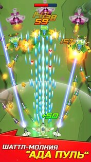 код для win wing. winwing android 15. код для win wing фото. код для win wing-winwing android 15. картинка код для win wing. картинка winwing android 15. Управляете боевым самолетом и сражаетесь с врагами. В игре предусмотрено два варианта управления: