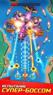 код для win wing. winwing android 17. код для win wing фото. код для win wing-winwing android 17. картинка код для win wing. картинка winwing android 17. Управляете боевым самолетом и сражаетесь с врагами. В игре предусмотрено два варианта управления: