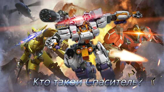 Warfare Strike: Global War 6.0.3. Скриншот 2