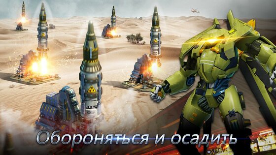 Warfare Strike: Global War 6.0.3. Скриншот 3