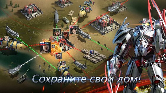 Warfare Strike: Global War 6.0.3. Скриншот 6