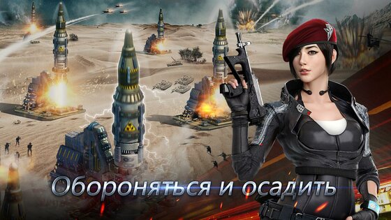 Warfare Strike: Global War 5.5.0. Скриншот 13